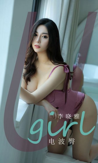 鬼怪新娘