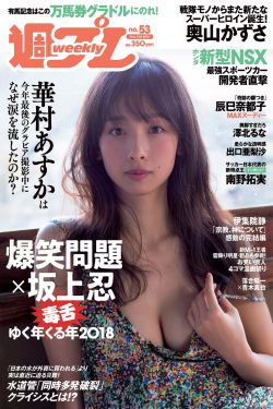 农家小媳妇苏芸免费阅读全文