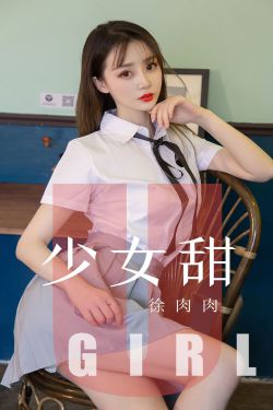 门卫老头和新婚美女